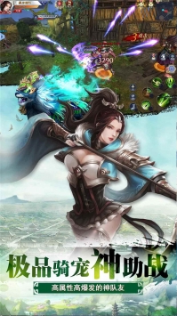 无极剑宗百抽版图1
