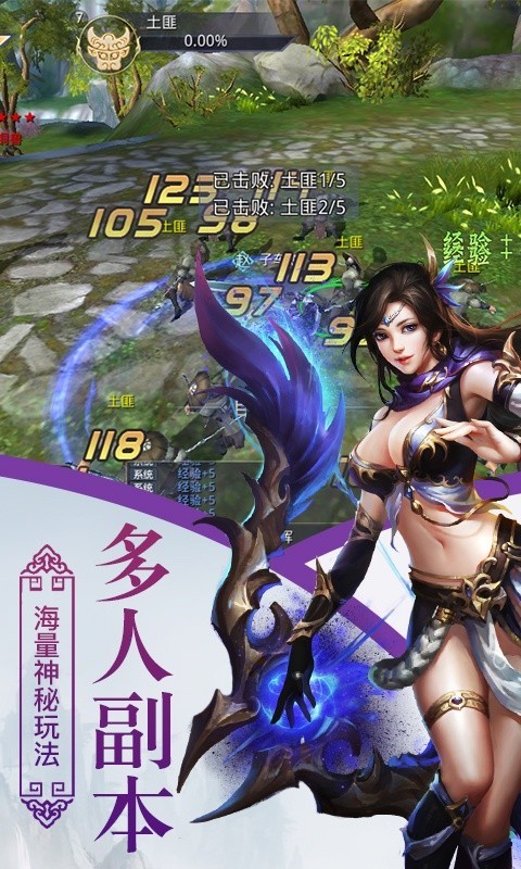 云武苍穹手游官方版正式版图2