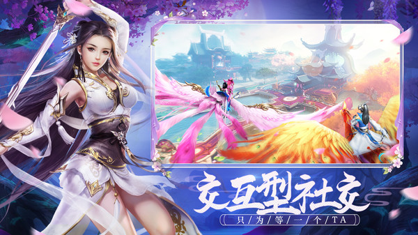 烽火连城图3