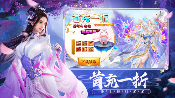 烽火连城图1