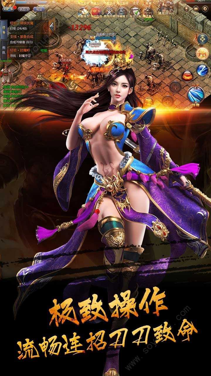清风徐来传奇图2