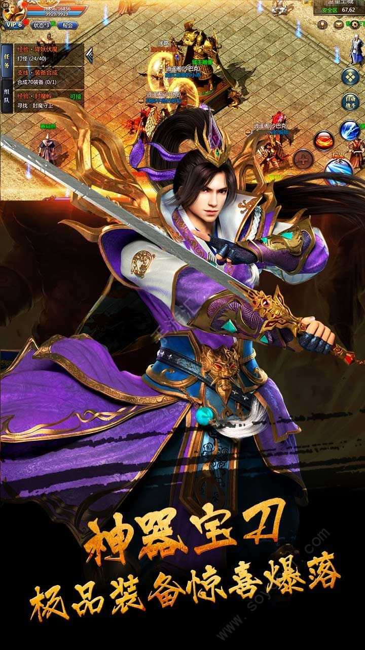 清风徐来传奇图1