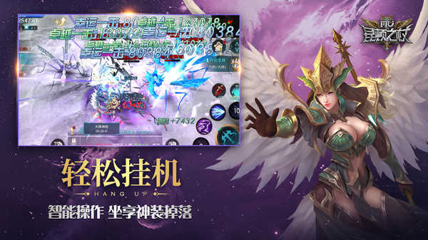 昆顿之杖图2