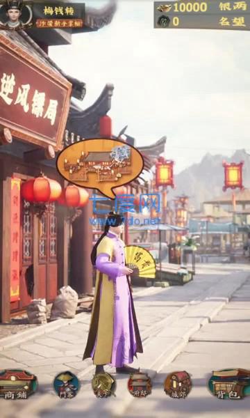 汴梁欢乐世界图2