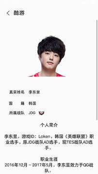 酷游app图1