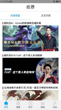 酷游app图3