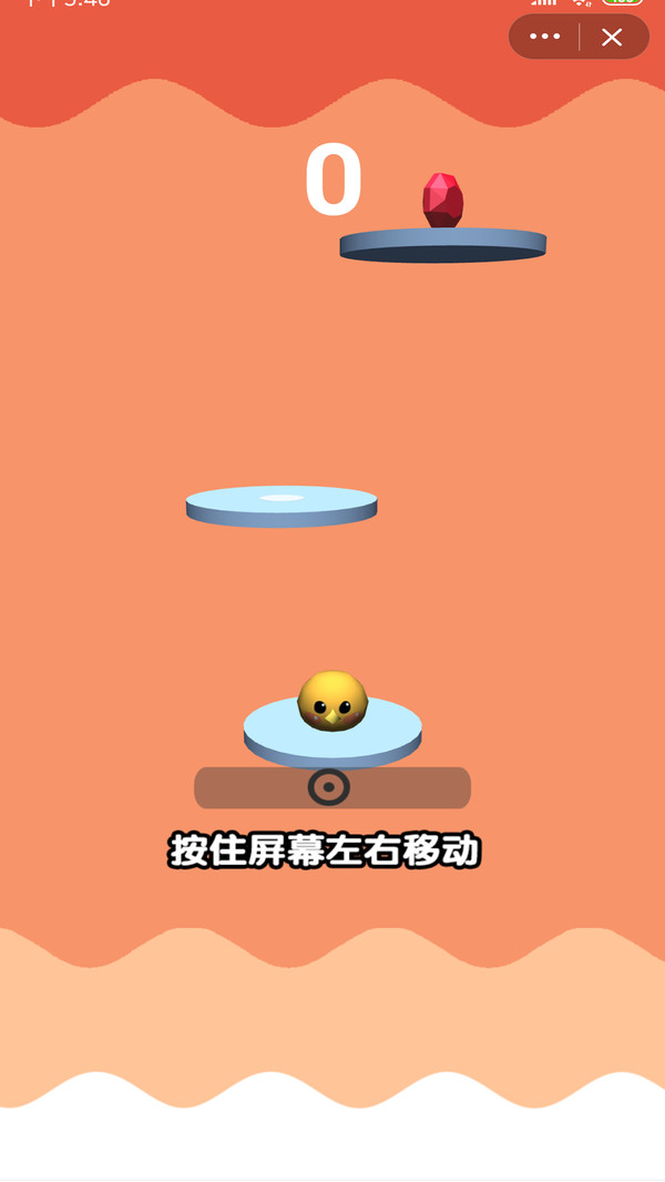点球大师图2