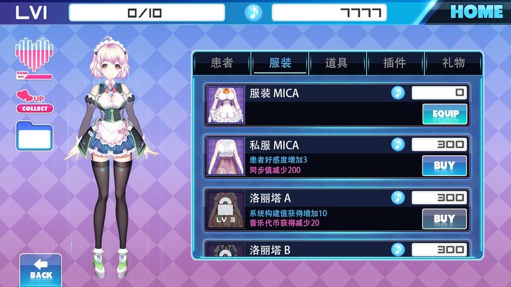 AZRAEL图5