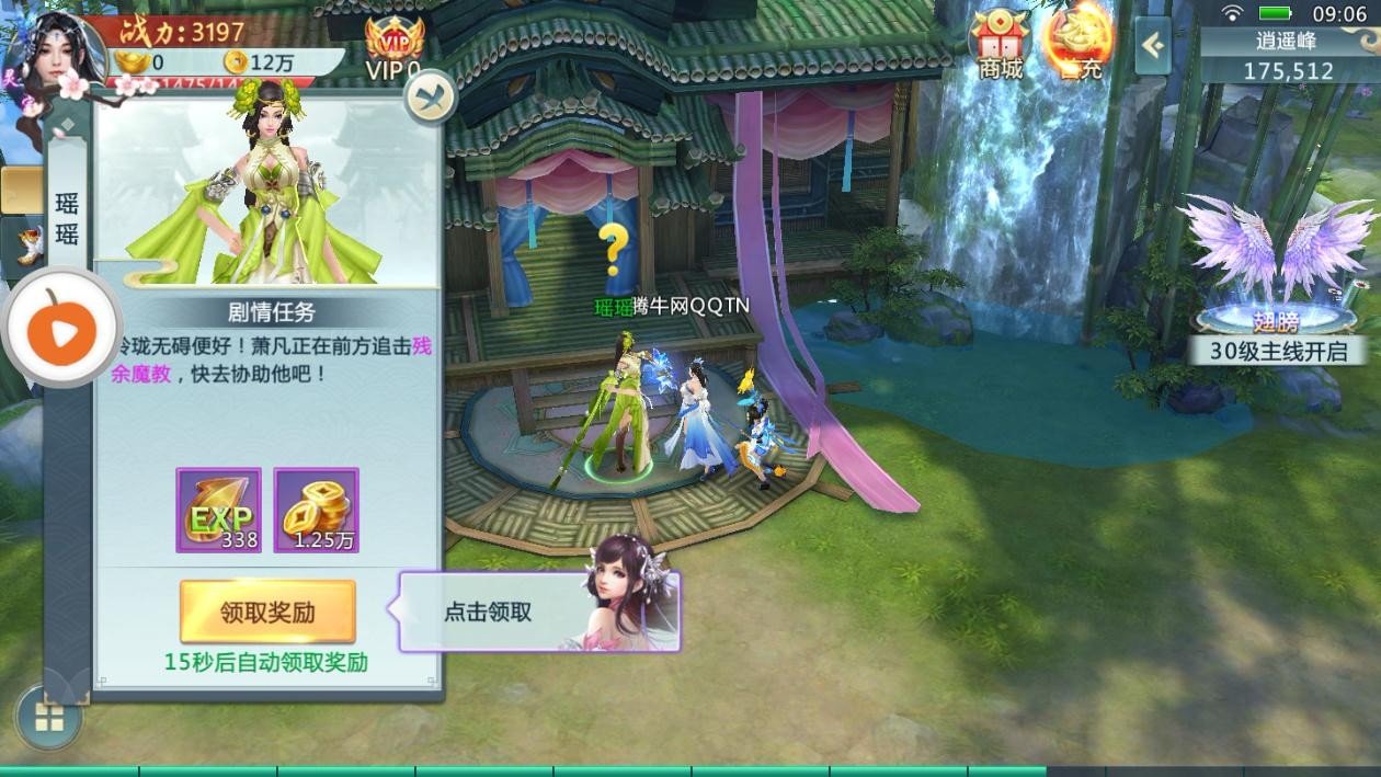 天地独尊图1