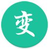 怪米变声电话手机版