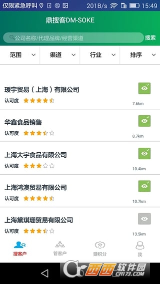 鼎搜客手机版图2