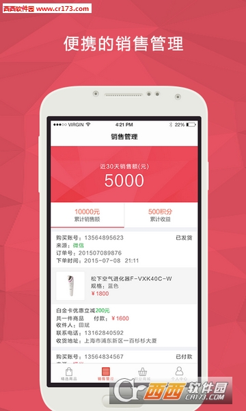 0息购图1