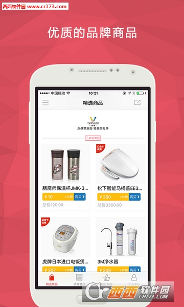 0息购图2
