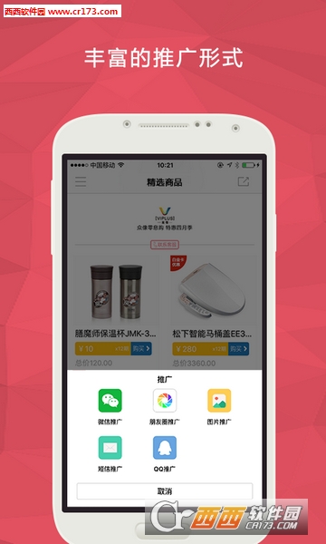 0息购图3