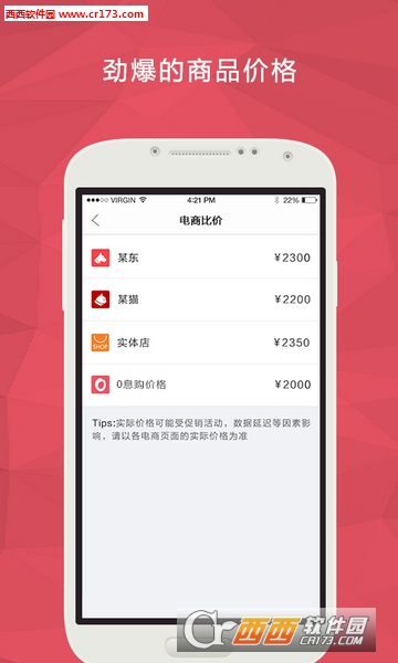 0息购图4