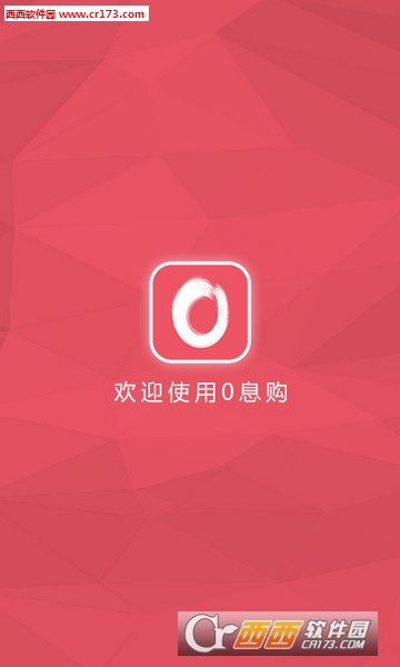 0息购图5