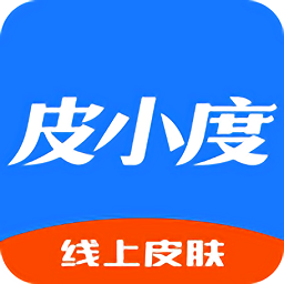 皮小度app