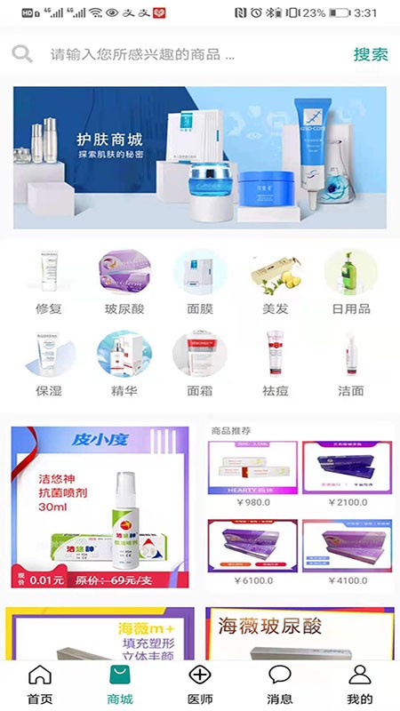 皮小度app图1