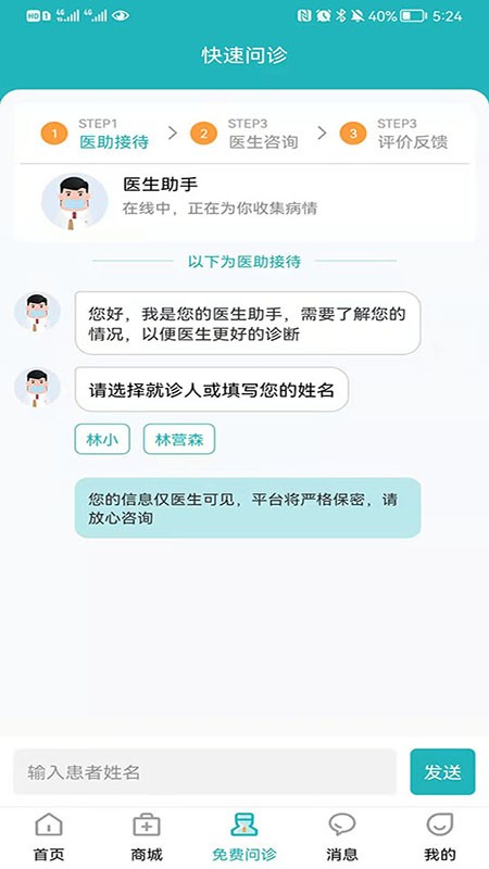 皮小度官方下载