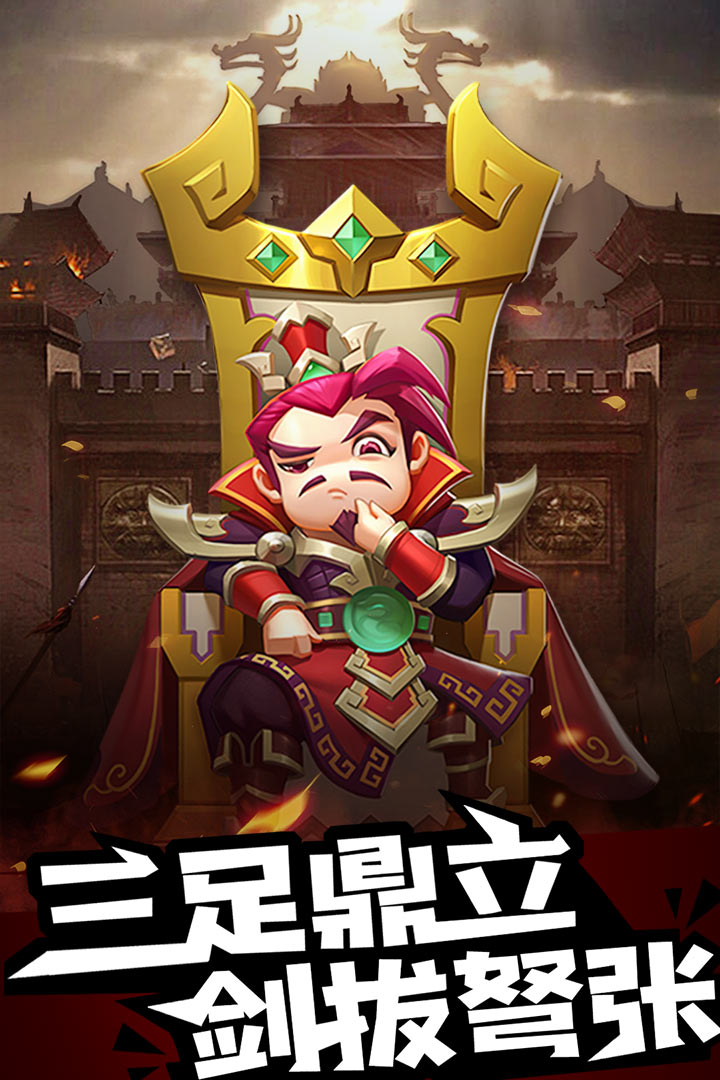 诺瓦奇兵官网版图1