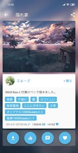 shaft最新版图1