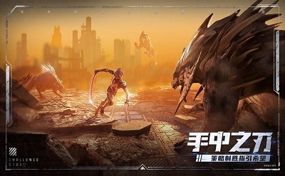 吞噬星空黎明最新版安卓版截图3