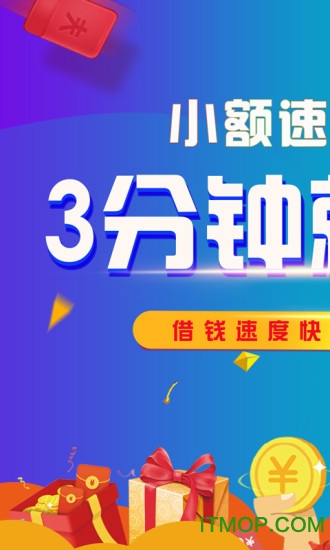 卡卡贷app官方最新版图3