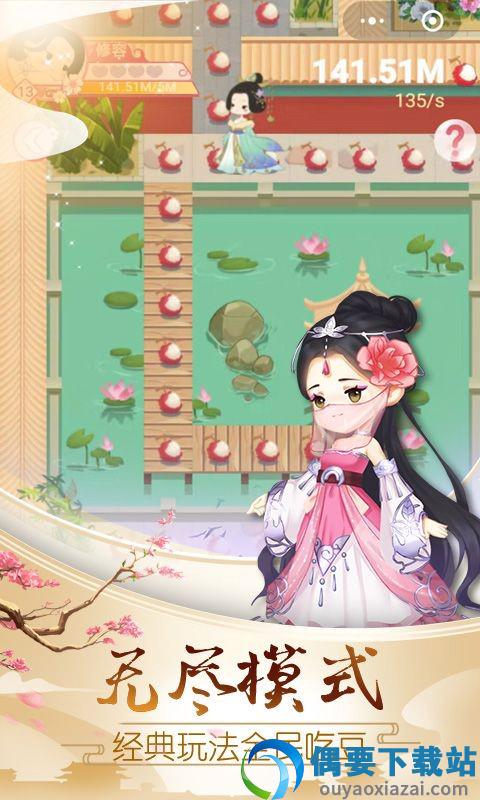 荔妃驾到-0