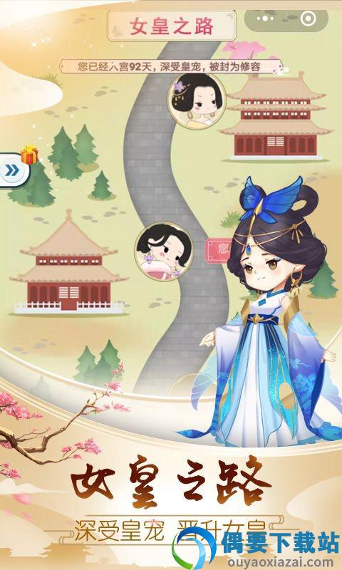 荔妃驾到图2