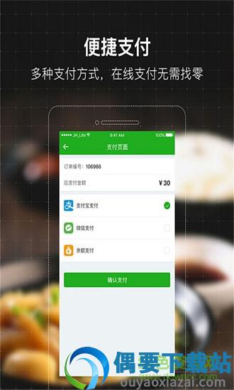 鲨鱼专送图3