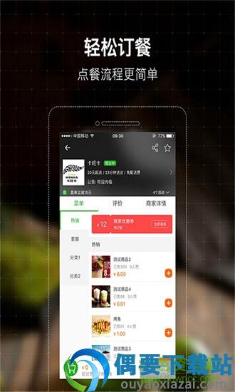 鲨鱼专送图2