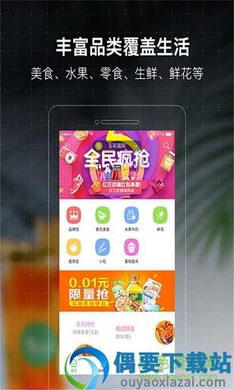 鲨鱼专送截图4