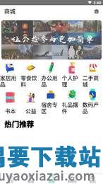 叶子再生图3