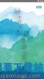 叶子再生图2