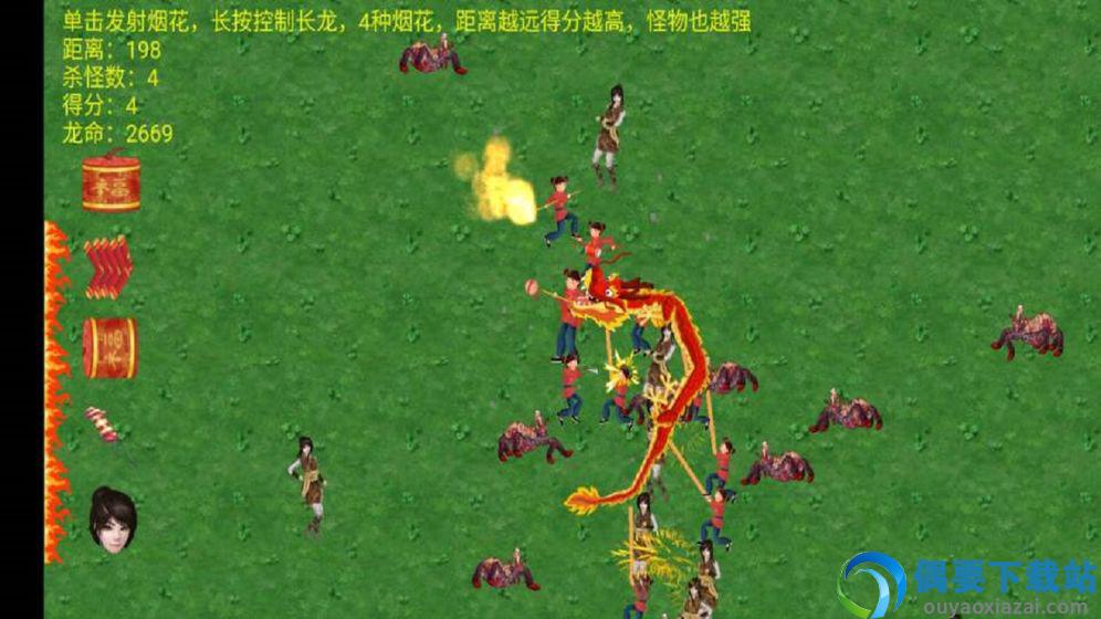 舞龙大师红包版yuanxiao1.0.0.3图3