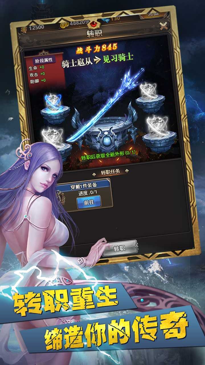 部族之光图3