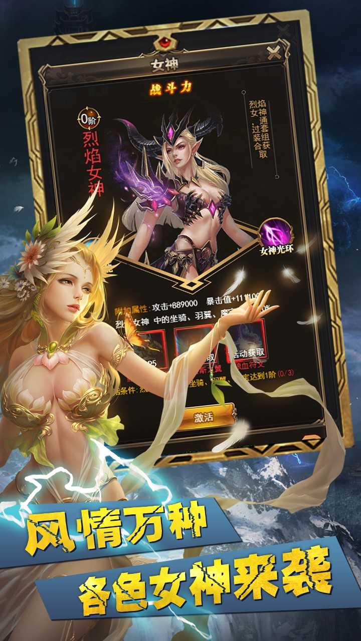 部族之光图2