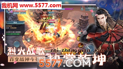 流光羽化传图3