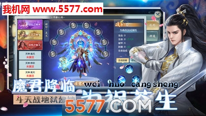 流光羽化传图1