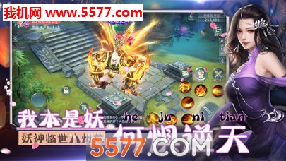 流光羽化传图2