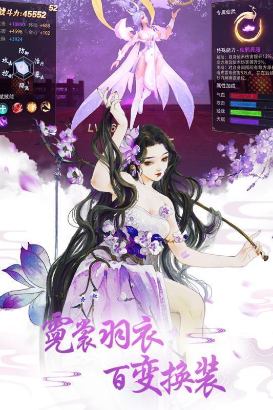 逍遥云龙记商城版图1