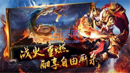 乐境神途图3