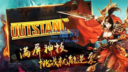 乐境神途图1