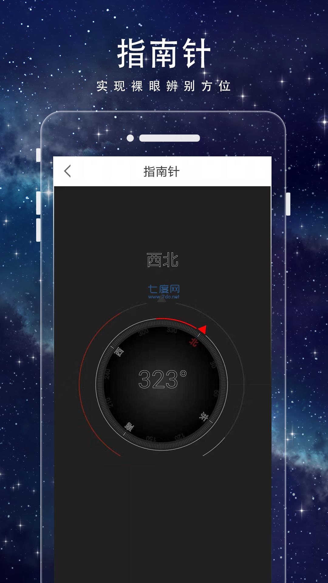卫星3d街景地图图3