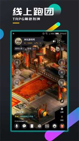 截图1
