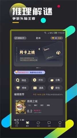 截图3
