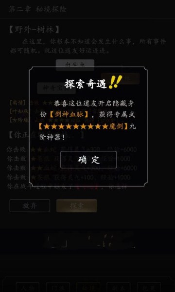 永生之路图1