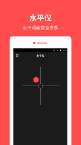 指南针罗盘图2