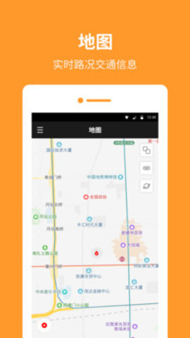 指南针罗盘图3