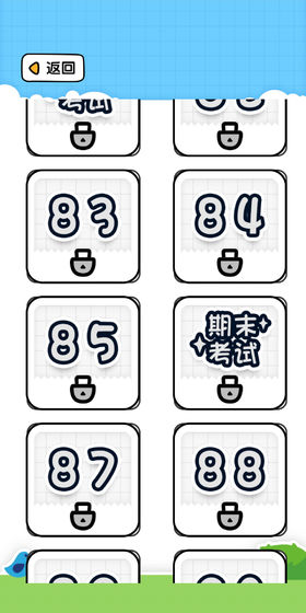 欢乐冲刺图1